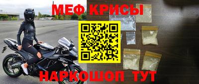 бошки Котовск