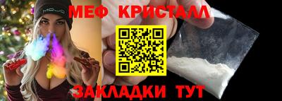 мескалин Апрелевка