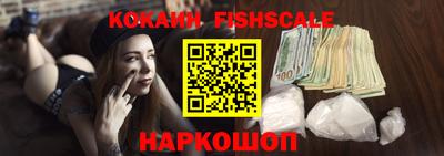 соль ск Аргун