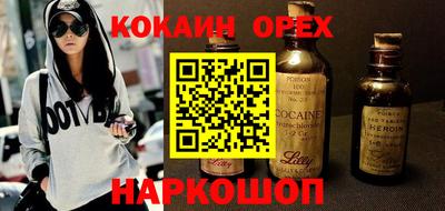 соль курить ск Когалым
