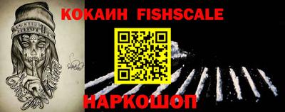 меф Апшеронск