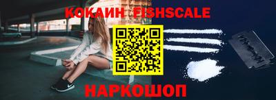 мескалин Апрелевка