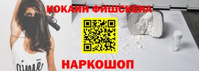 бошки Котовск