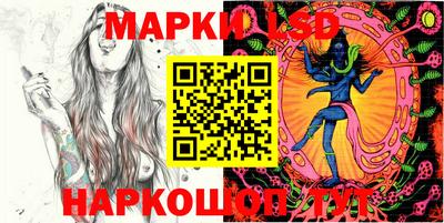 соль ск Аргун