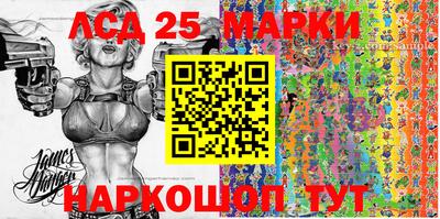 соль ск Аргун