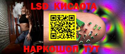 соль ск Аргун