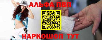 меф Апшеронск