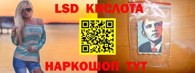 соль ск Аргун