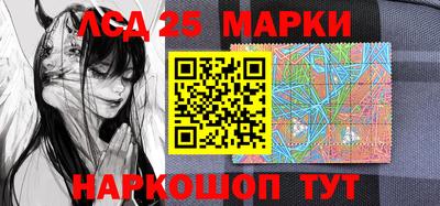 соль ск Аргун