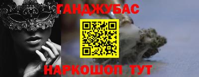 Альфа ПВП Красноармейск