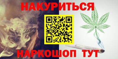 бошки Котовск