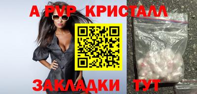 мескалин Апрелевка