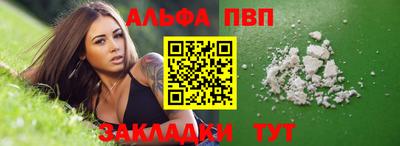 меф Апшеронск