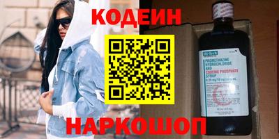 Альфа ПВП Красноармейск