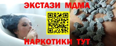 Альфа ПВП Красноармейск