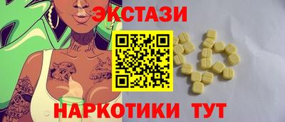 Альфа ПВП Красноармейск