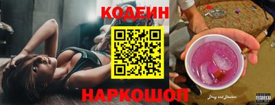 Альфа ПВП Красноармейск