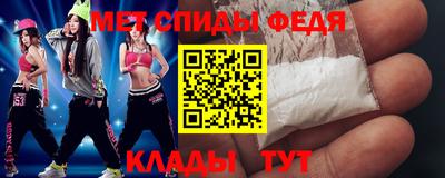 меф Апшеронск