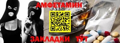 соль ск Аргун