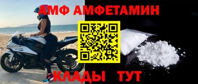 бошки Котовск