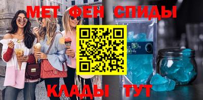 меф Апшеронск