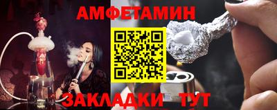 меф Апшеронск