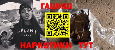 меф Апшеронск