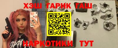 бошки Котовск
