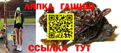 Альфа ПВП Красноармейск