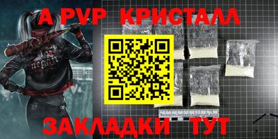 бошки Котовск