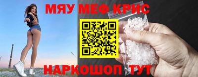бошки Котовск