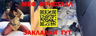 соль ск Аргун