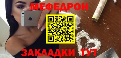 бошки Котовск