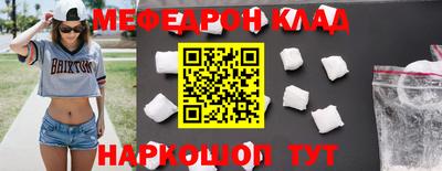 бошки Котовск