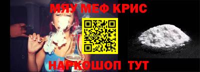 бошки Котовск