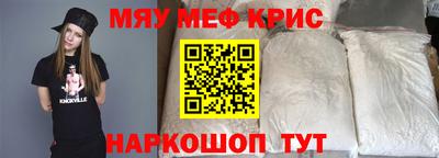 мескалин Апрелевка