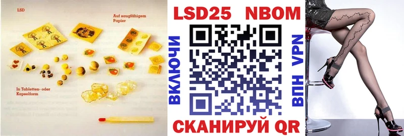 Купить  Переславль-Залесский  LSD-25 экстази ecstasy 
