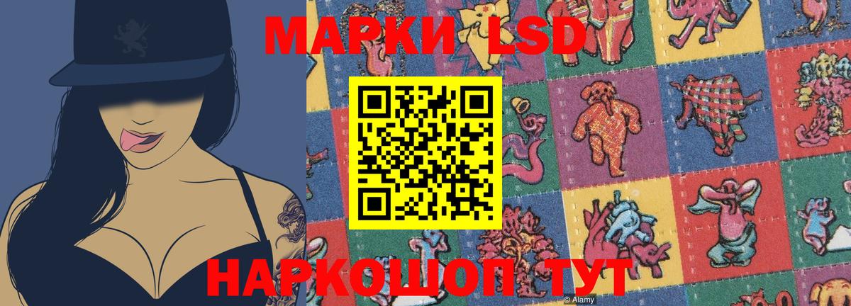 LSD-25 экстази ecstasy Переславль-Залесский
