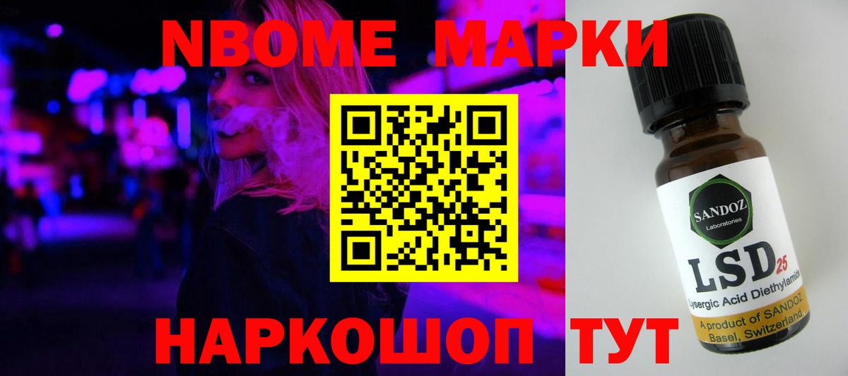 Переславль-Залесский  Лсд 25 экстази кислота  Вход с VPN  ЛСД экстази кислота 