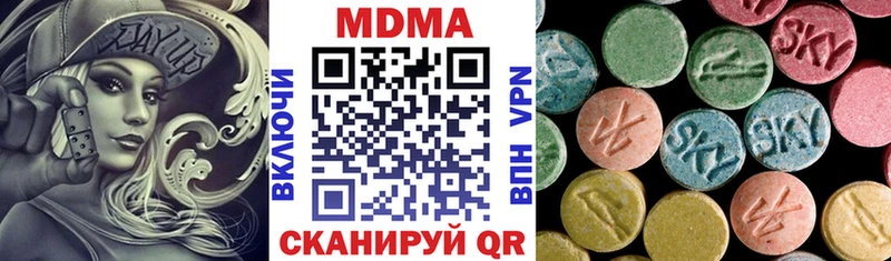 Купить  Переславль-Залесский  МДМА Molly 