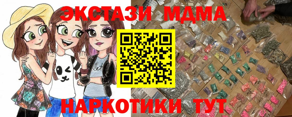 MDMA  Переславль-Залесский  MDMA crystal 