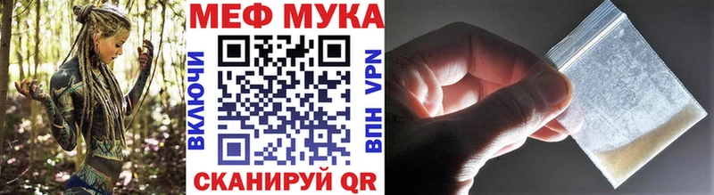 Купить где  Переславль-Залесский  Меф 4 MMC 