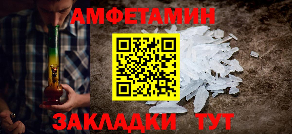 Первитин  Первитин пудра  Первитин пудра  Вход с VPN  Переславль-Залесский 