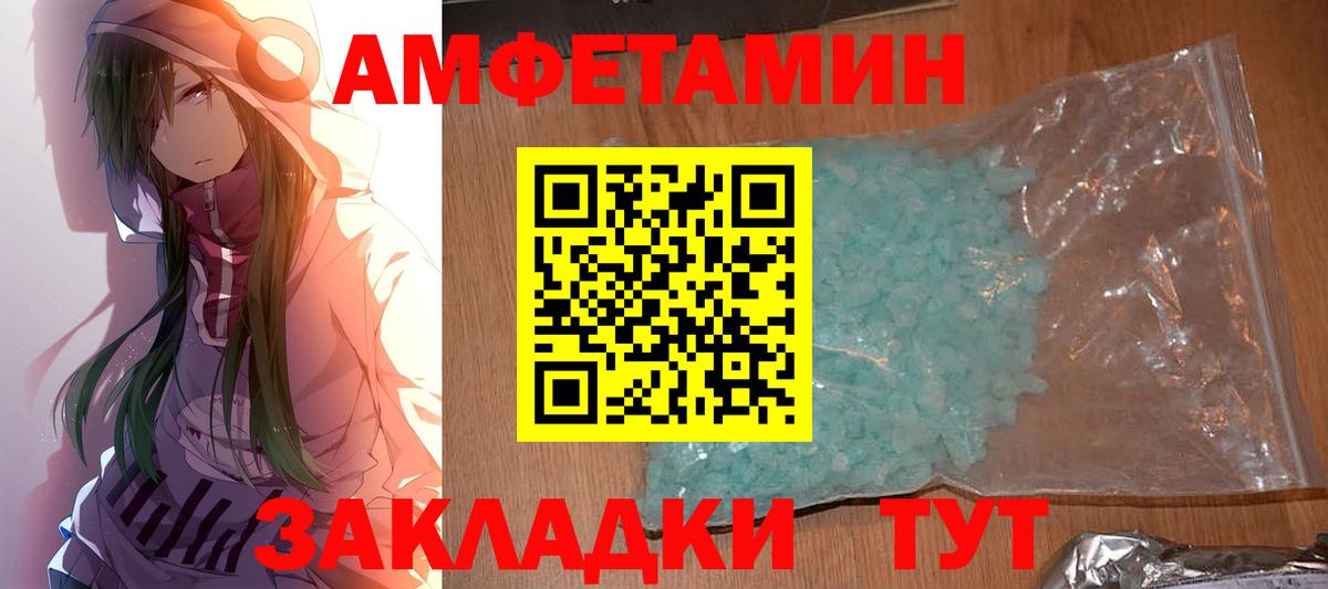 МЕТАМФЕТАМИН Methamphetamine Переславль-Залесский