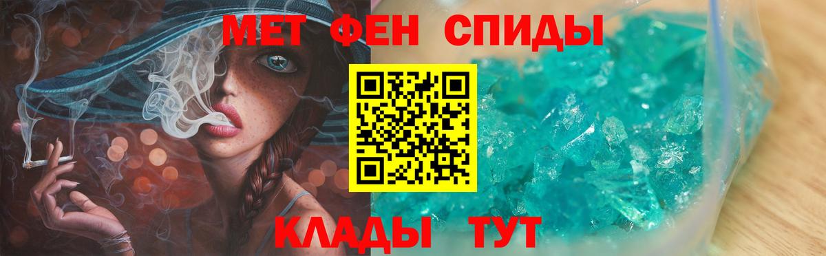 МЕТАМФЕТАМИН витя Переславль-Залесский