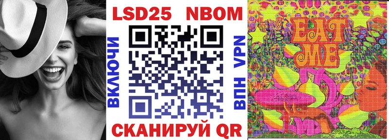 Марки N-bome 1,8мг  Купить где  Переславль-Залесский 