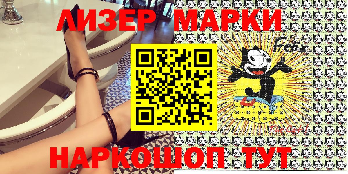 ГЕРОИН  Переславль-Залесский  Вход с VPN  Меф  Мефедрон   Конопля 