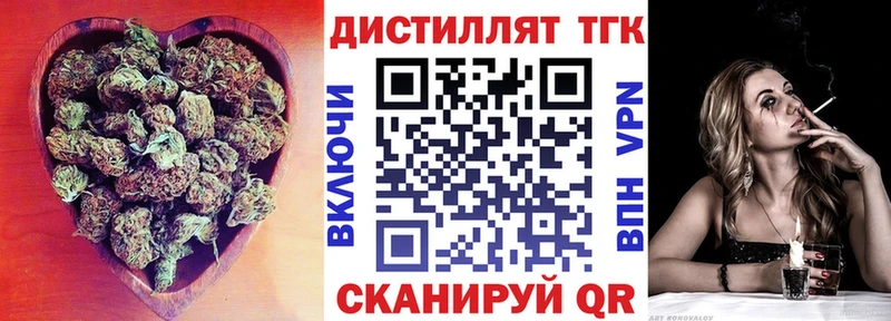 Купить где  Переславль-Залесский  Дистиллят ТГК THC oil 