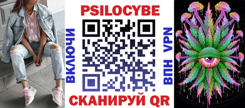 Галлюциногенные грибы GOLDEN TEACHER  Купить закладки  Переславль-Залесский 