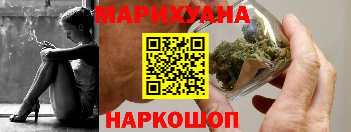 Марихуана планчик  Вход с VPN  Переславль-Залесский  Бошки марихуана семена  Канабис LSD WEED 